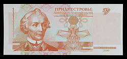 Банкнота Приднестровської Молдавської республіки 1 рубль 2000 г