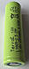 Аккумулятор TerraE INR18650 25P 3.6V 2500mAh 20А, фото 3