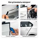 Молдинг стрічка на край дверей посилений основа метал Білий 1 метр (Бухта 5 метрів), фото 5