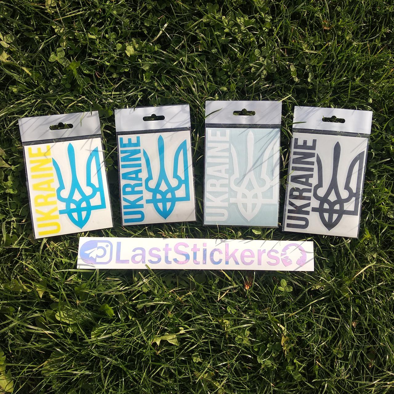 Патриотическая Наклейка - Герб Украины Ваш Колір(пишіть в Коментарях ...