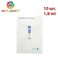 Резервуары для инсулиновой помпы Medtronic 1,8 мл MMT-326A, 10 шт.