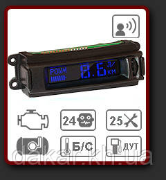 EX4+ Daewoo Lanos голосовий бортовий комп'ютер RoboCar Деу Ланос, фото 1