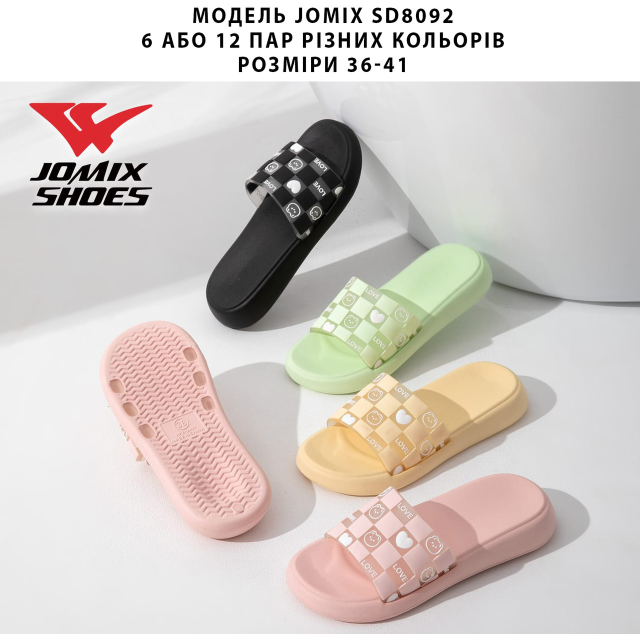 Жіночі шльопанці