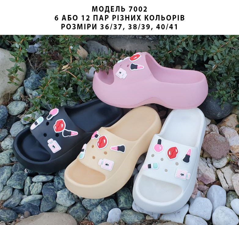 Жіночі шльопанці