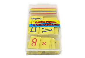 Набiр навчальний Учимся Считать и читать (Рос) Атлас (54)