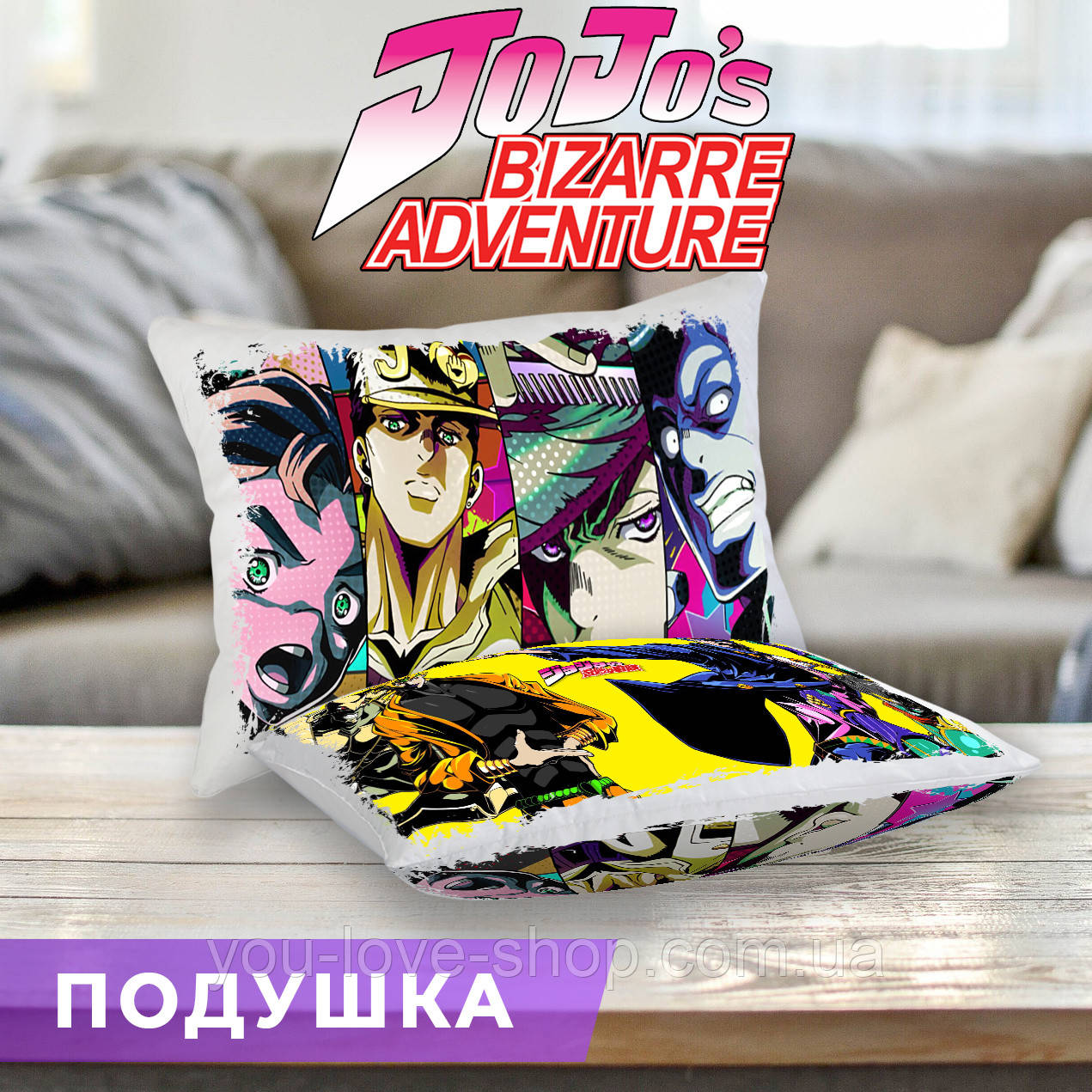 Подушка Химерні пригоди ДжоДжо "Персонажі" / Подушка JoJo's Bizarre Adventure 45х35, фото 1