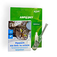 Прайд Ивермикол капли для кошек 2,5 до 5 кг 30 мг 1 поп. 0,6мл Лори