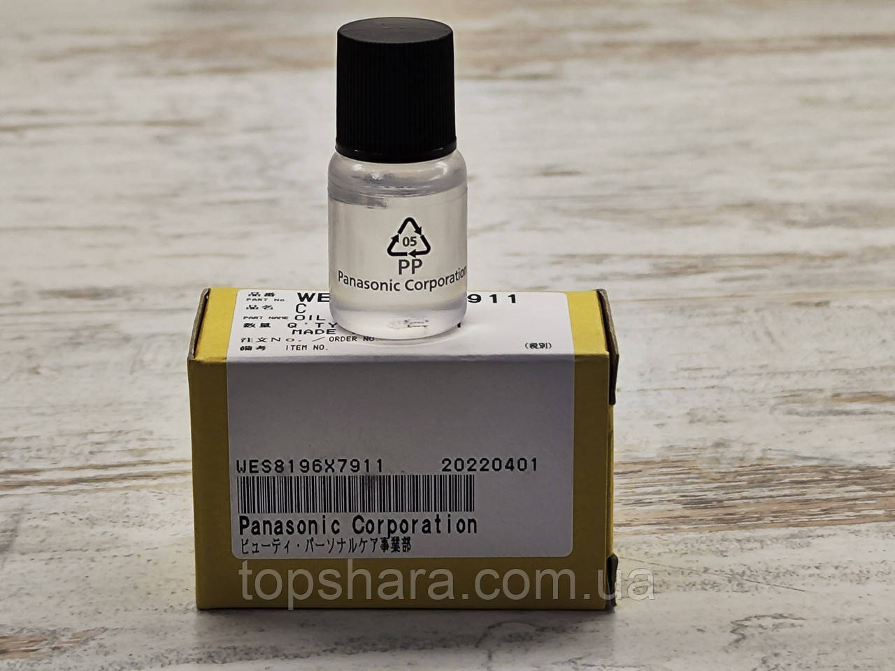 Масло для догляду за лезами тримера, бритви, стрижки Philips, Panasonic виробництва Японія 8 мл, фото 1