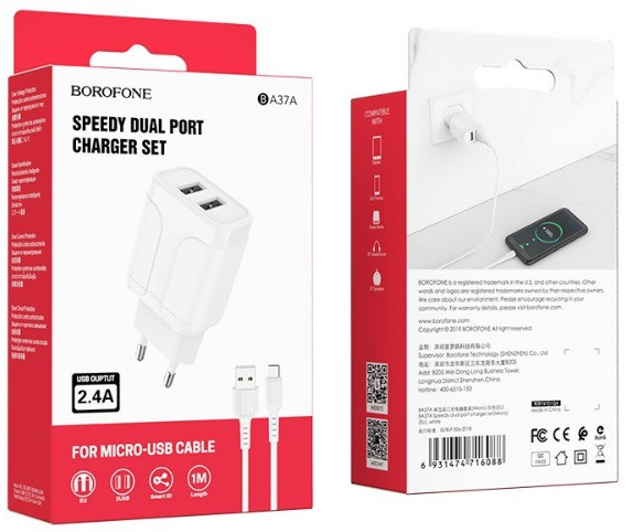 Мережевий зарядний пристрій Borofone Speedy на 2 USB + кабель Type-C BA37A, фото 1