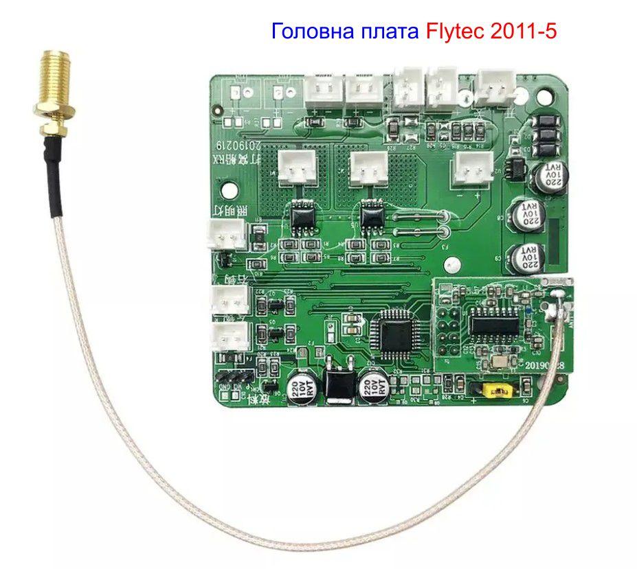 Плата керування для кораблика Flytec 2011-5