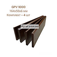 164х50х6 мм- 4 шт (GPV 1000) Лопатки для вакуумного насоса текстолітові