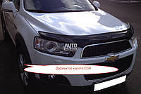 Дефлектор капота EGR Австралія Chevrolet Captiva 2012-