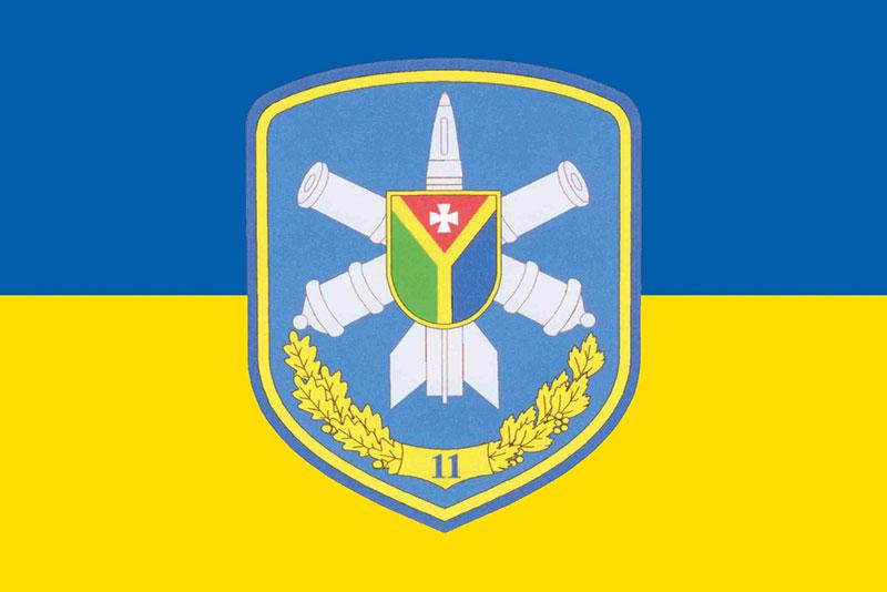 Прапор ЗСУ 11 ЗРП м. Шепетівка синьо-жовтий
