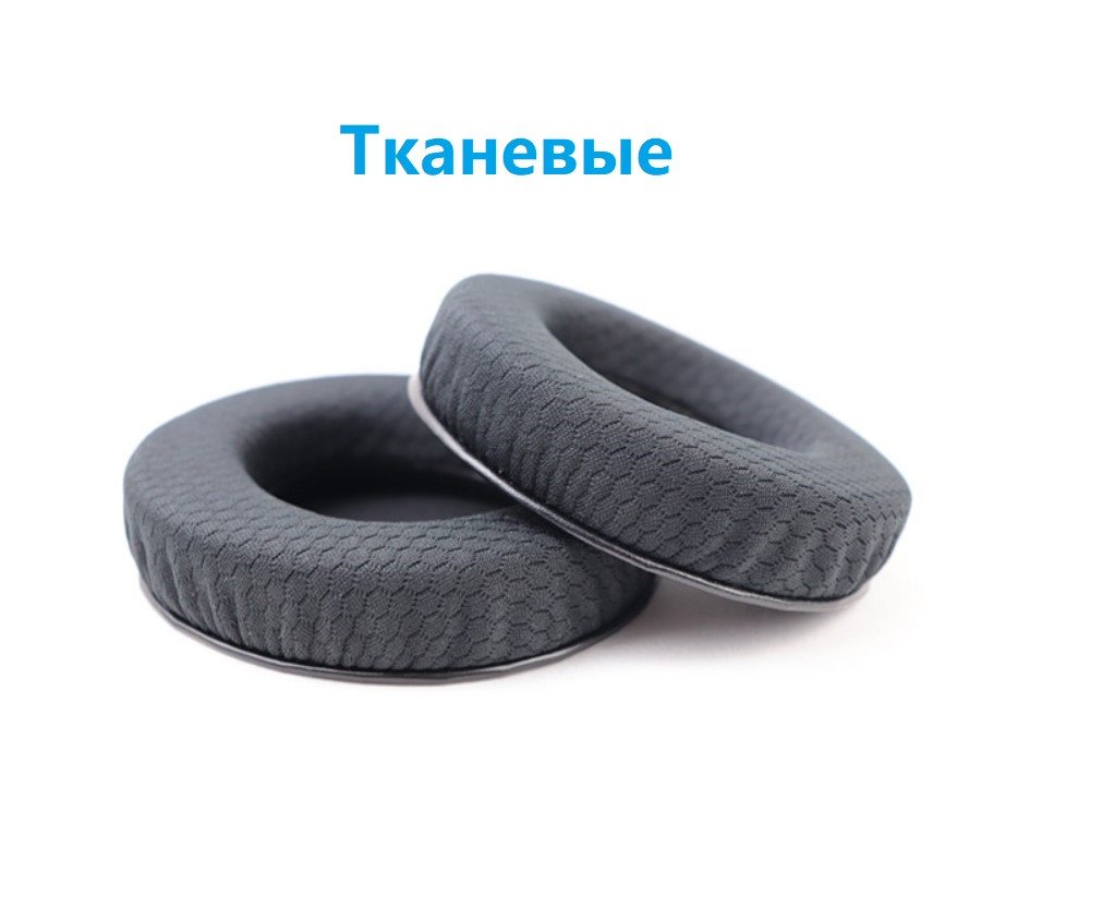 Амбушури для навушників Superlux HD669 HD681B HD662 HD330 HD660 HD440 Тканинні повітропроникні, фото 1