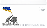 Банкнота Украины 20 грн. 2023 р. Пам'ятаємо! Не простимо! UNC у конверті, фото 3