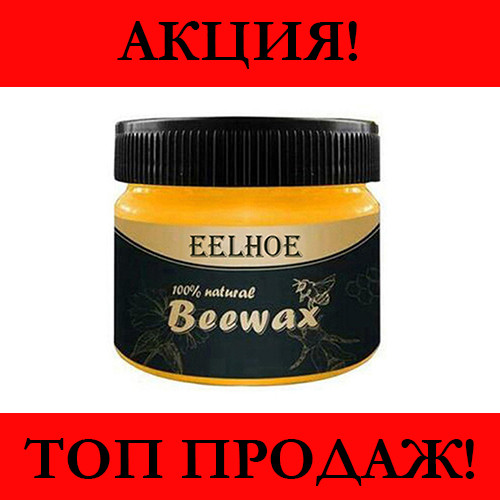 Полироль для мебели Beewax 80г! Лучшая цена - фото 1 - id-p1808870891