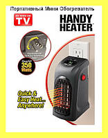 Портативный Мини Обогреватель HANDY HEATER! Лучшая цена