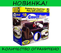 Покрывало двустороннее Couch Coat накидка на диван! Лучшая цена