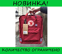 Рюкзак Fjallraven Kanken Classic Бордовый! Лучшая цена