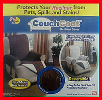 Покрывало для кресла Couch Coat! Лучшая цена