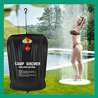 Переносной душ для дачи Camp Shower! Лучшая цена