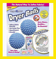 Шарики для стирки белья Dryer Balls! Лучшая цена