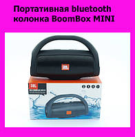 Портативная bluetooth колонка BoomBox MINI! Лучшая цена