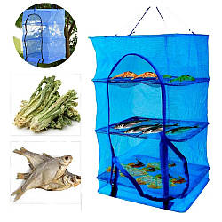 Сушарка для риби, фруктів, овочів (39х39х75 см) / Сушарка триярусна складана