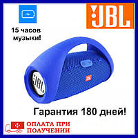 Портативна колонка Boombox mini Blue (Синій). Джибиель бумбокс міні. Блютуз колонка! Найкраща ціна