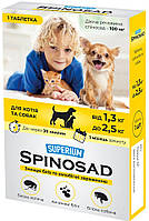 Супериум Спиносад Superium Spinosad таблетка от блох вшей власоедов для кошек и собак весом от 1,3 до 2,5 кг