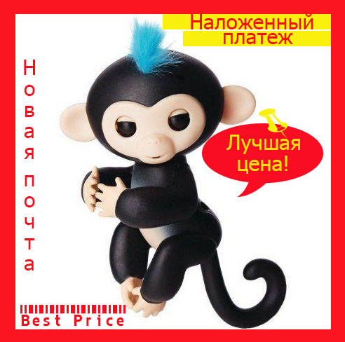 Интерактивная обезьянка Fingerlings (black)! Лучшая цена - фото 1 - id-p1808918175