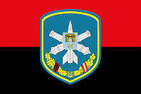 Флаг 208 ЗРБр (зенитной ракетной бригады) ВСУ красно-черный