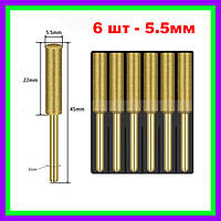 Набор 6шт алмазных шлифовальных головок 5.5 мм для заточки цепных пил