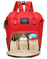 Сумка-рюкзак для мам Baby Bag Червона| Сумка органайзер для мам| Рюкзак для мам! Найкраща ціна