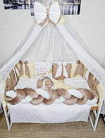 Гарний комплект постільної білизни ТМ Bonna "Бантик Коса" в дитяче ліжечко. Капучино