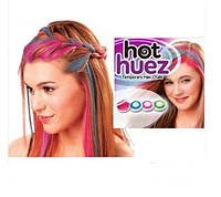 Цветные мелки пудра для волос hot huez оригинал Хот Хуез - мгновенное окрашивание! Лучшая цена