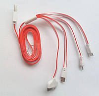 Универсальное кабель для зарядки телефонов 4 в 1 (Iphone)