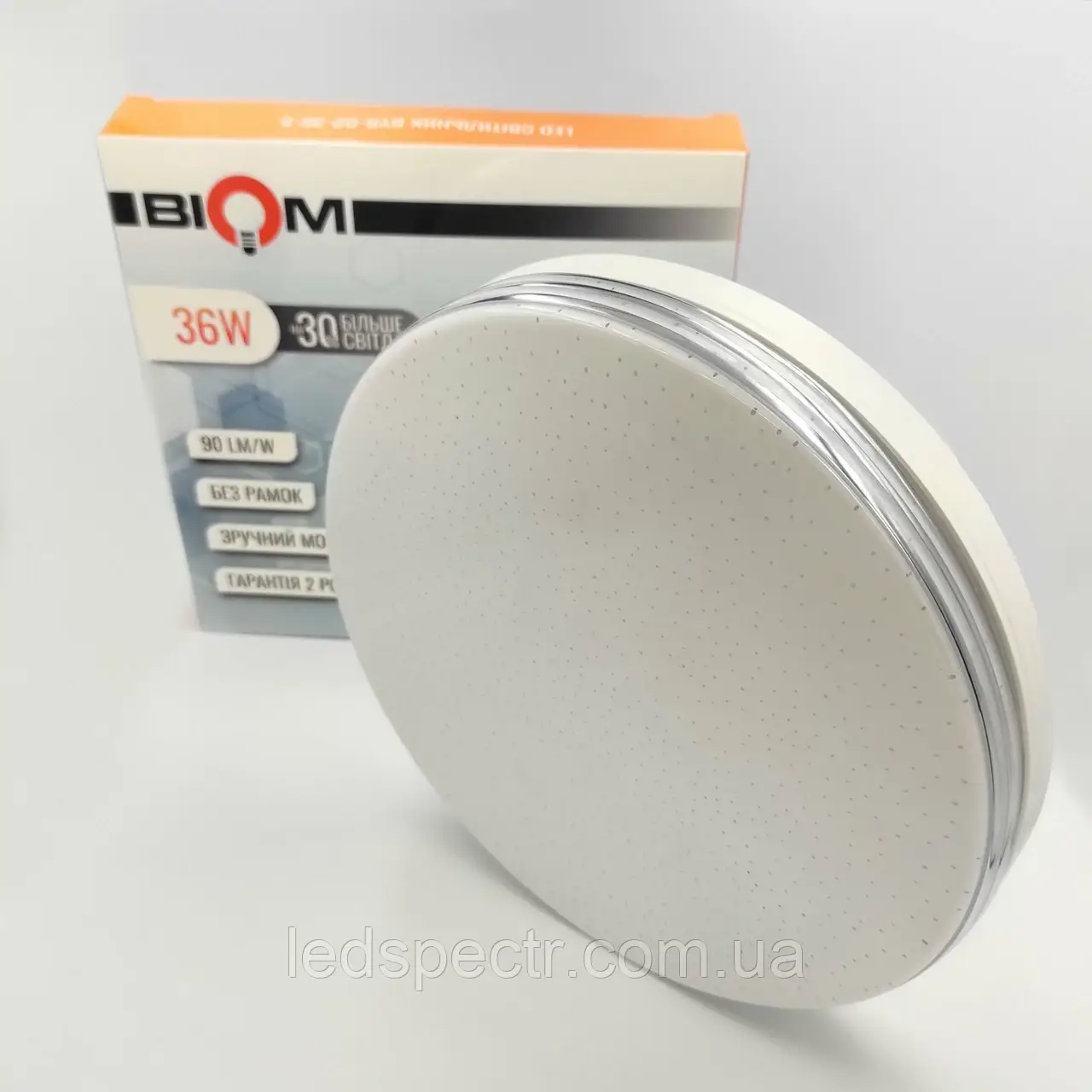 Світлодіодний світильник Biom BYR-02-36-5 36w круглий 5000К