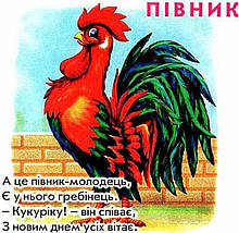 Хто це? Кіт. М.Морозенко. (книжка - картонка) Книжкова хата, фото 4