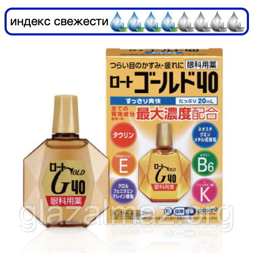 Rohto Gold 40 вікові вітамінізовані очні краплі з вітамінами Е, В6 і таурином