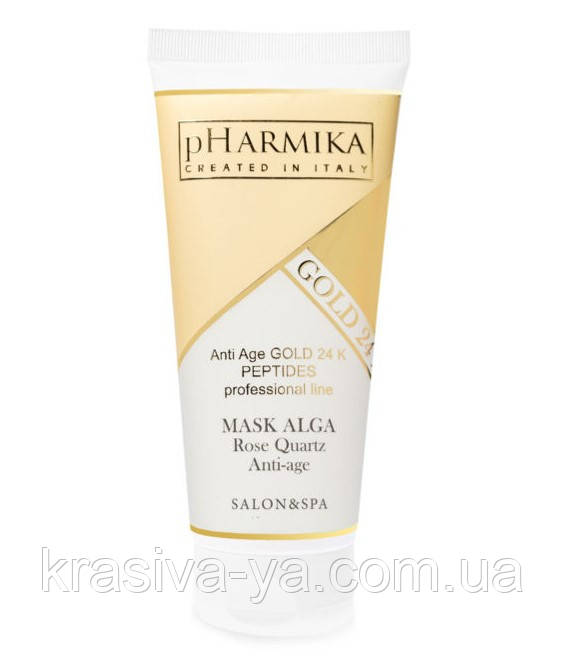 Альга Маска з рожевим кварцом Mask Alga Rose Quartz Anti-Age, 200 мл