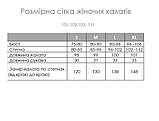 Жіночий вафельний халат кімоно рожевий теракот подарунок дружині дівчині, фото 5