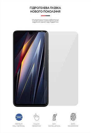 Гідрогелева плівка ArmorStandart для Tecno Pova 4 Pro (ARM65711) прозора, фото 2