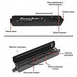 Вакууматор побутовий Vacuum Sealer + подарунки, фото 5