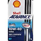 Shell Advance Ultra 10W-40, 1 л (ULTRA410W401L) моторна олива 4T, фото 2