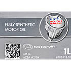 Shell Helix HX8 Synthetic 5W-30 1 л, (550040535) моторна олива, фото 3