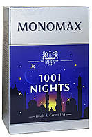 Чай Monomax 1001 Nights 80 г (52150)