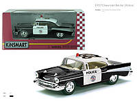 KINSMART Chevrolet Bel Air 1957, в кор. 16х8х7 KT5323W KT5323W irs