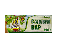 Садовий вар Живиця 200 г