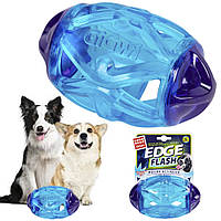 Игрушка (15 см) для собак "Регби мяч-светящийся", GiGwi Edge flash / Светодиодный мячик для собачек